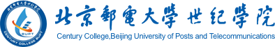 北京邮电大学世纪学院 BUPT Century College logo
